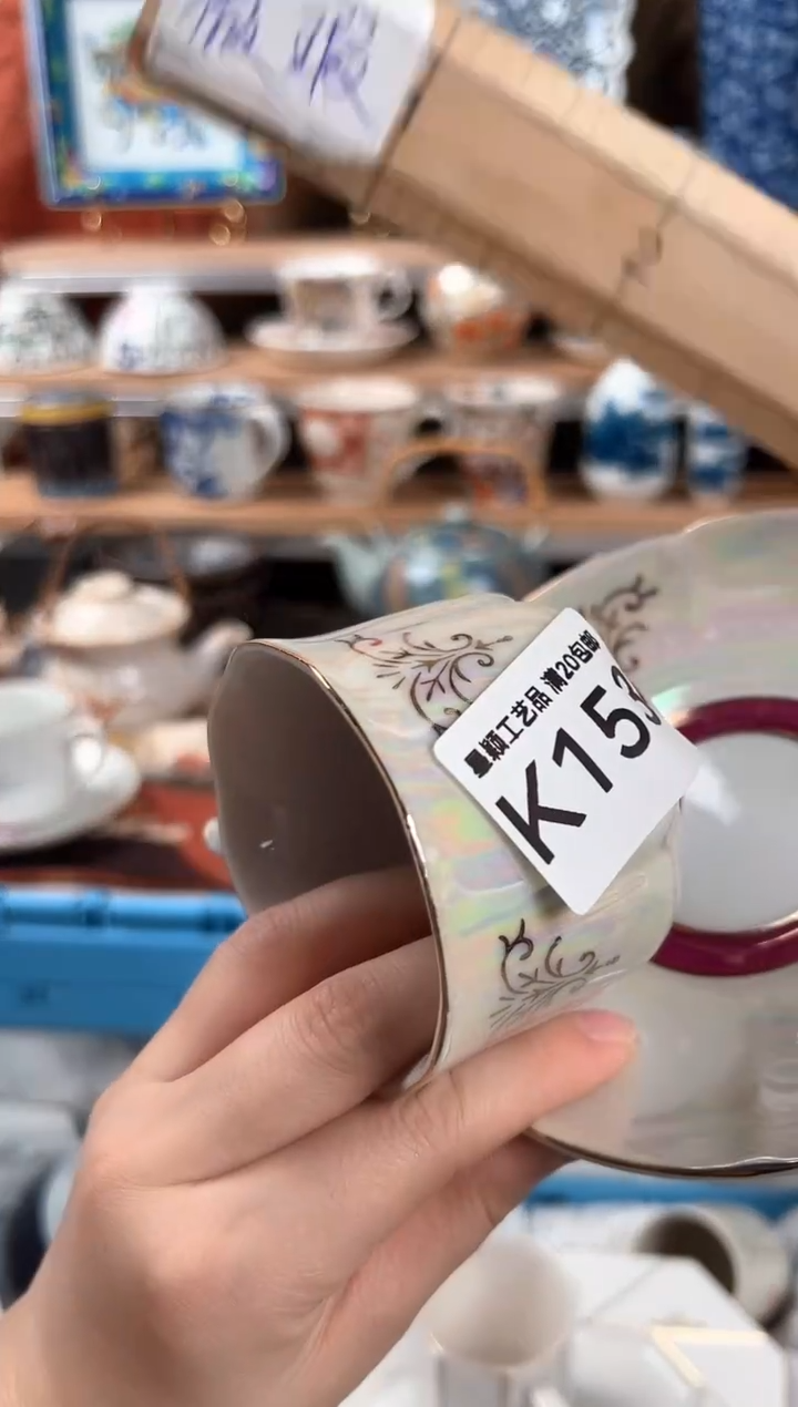 瓷片153k茶具 瓷器 默认微瑕