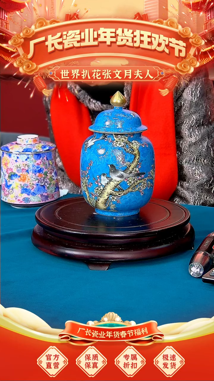 【闪购商品】摆件景德镇陶瓷摆件流水57