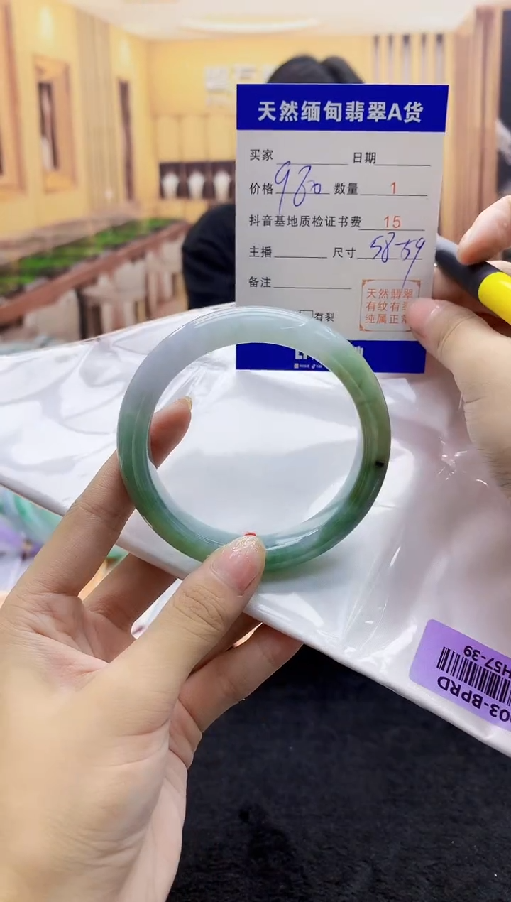 【闪购商品】翡翠手镯未镶嵌     H57-39