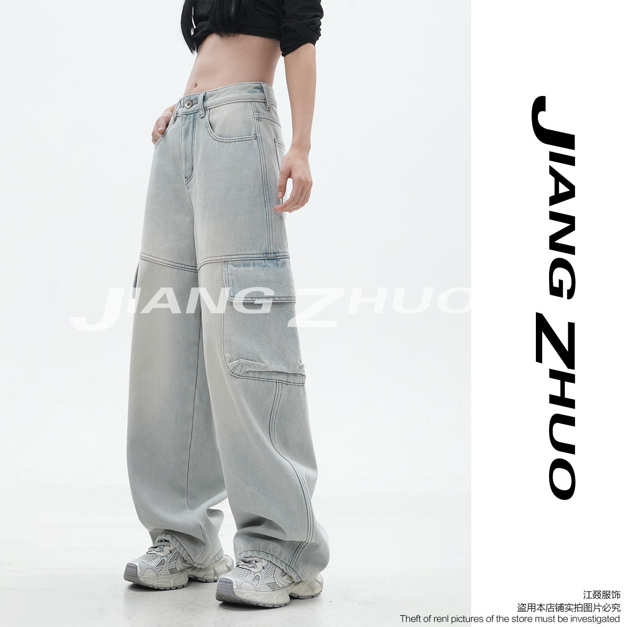 JIANGZHUO【大口袋】美式工装高腰宽松水洗牛仔直筒堆堆裤
