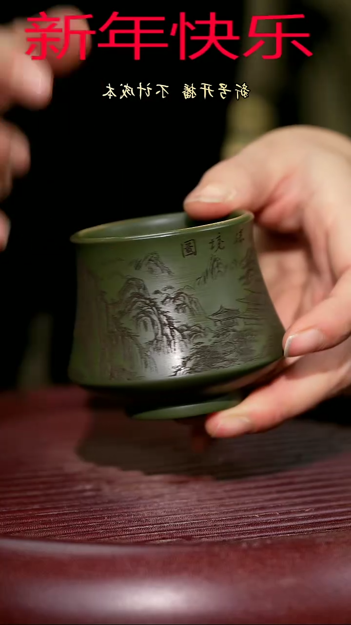 【闪购商品】紫砂茶杯紫砂主人杯福利