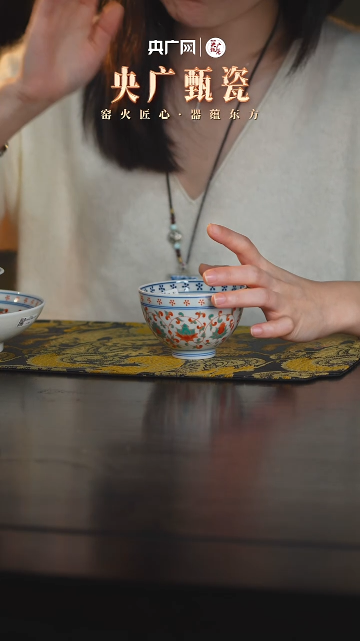 瓷片【央广甄瓷专属】昱器17