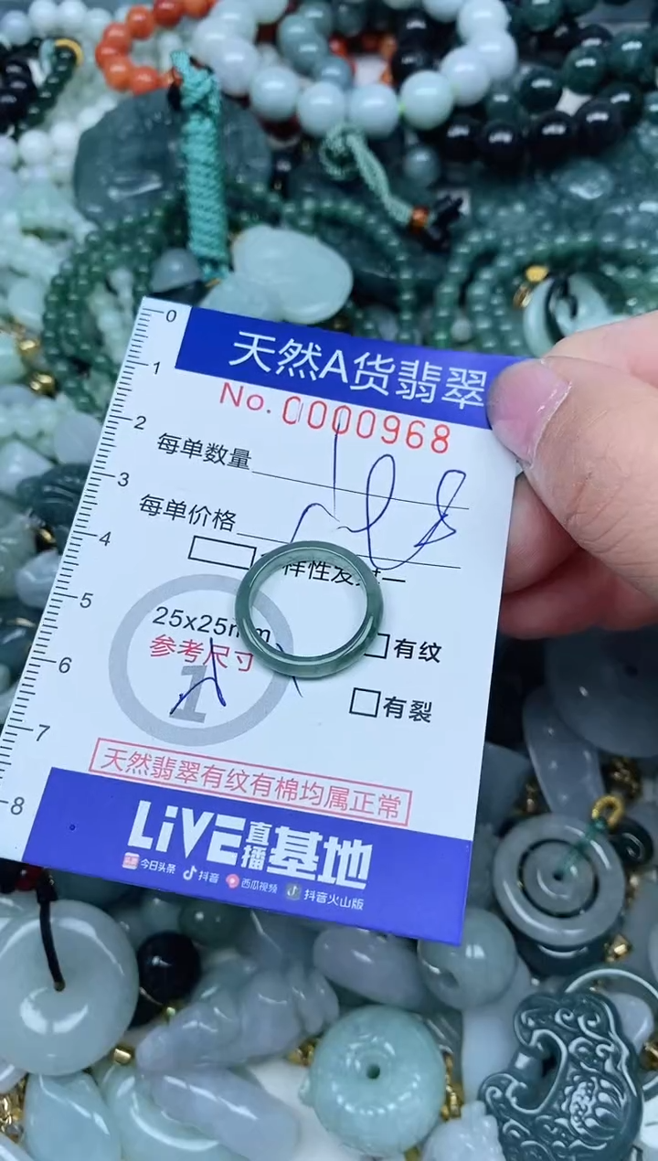 【闪购商品】翡翠吊坠(不含链)未镶嵌翡翠