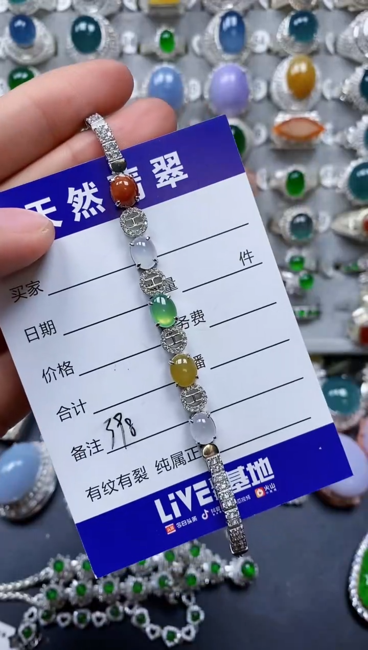 【闪购商品】翡翠手链银S925镶嵌0398