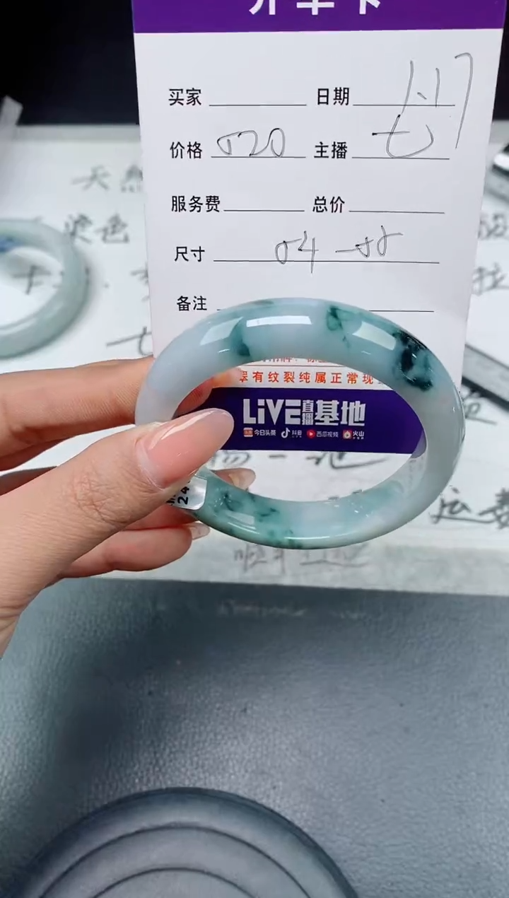 【闪购商品】翡翠手镯未镶嵌翡翠手镯 下单联系小耳机