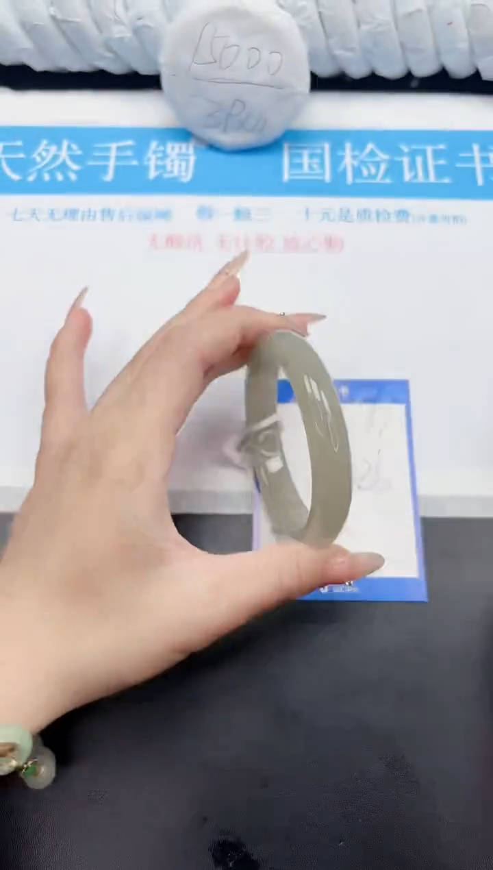 手镯石英质玉未镶嵌197-58.6DG