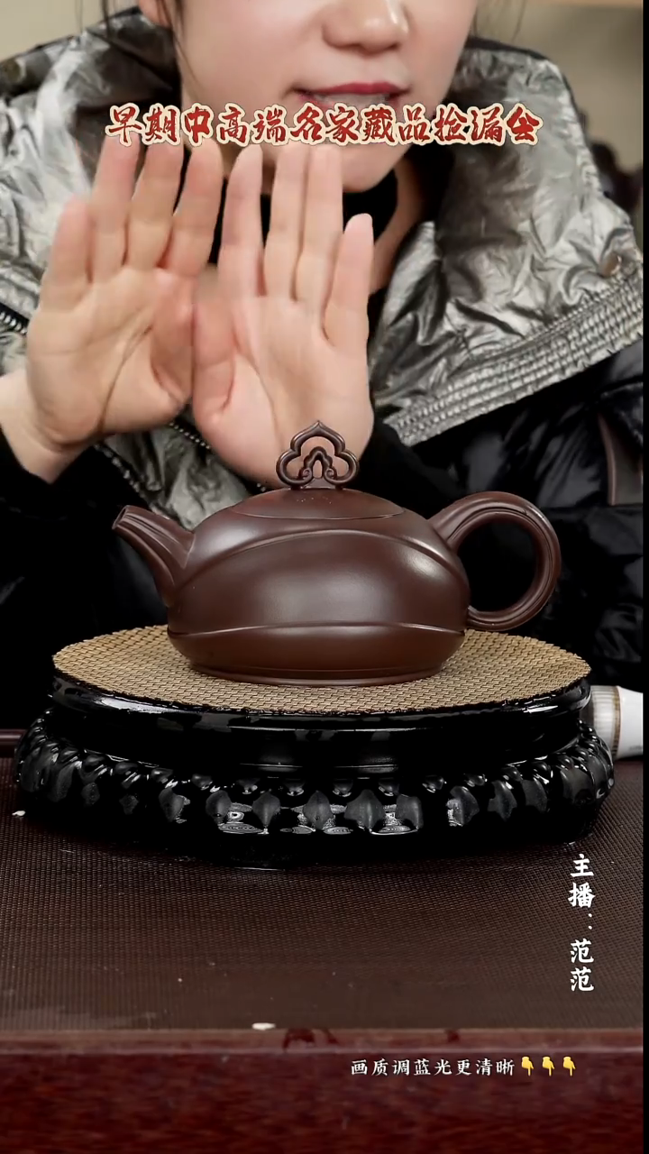 原矿紫砂泥 带证 老紫泥 500cc