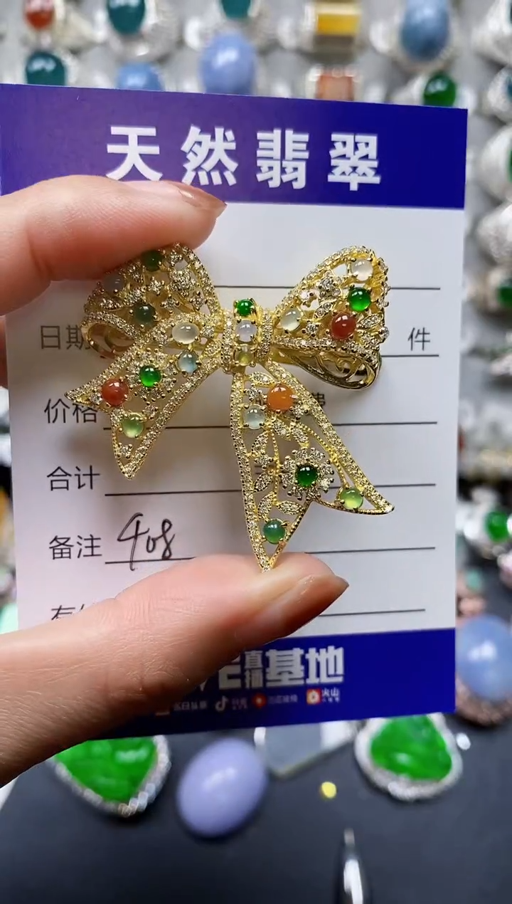 【闪购商品】翡翠颈饰银S925镶嵌0408