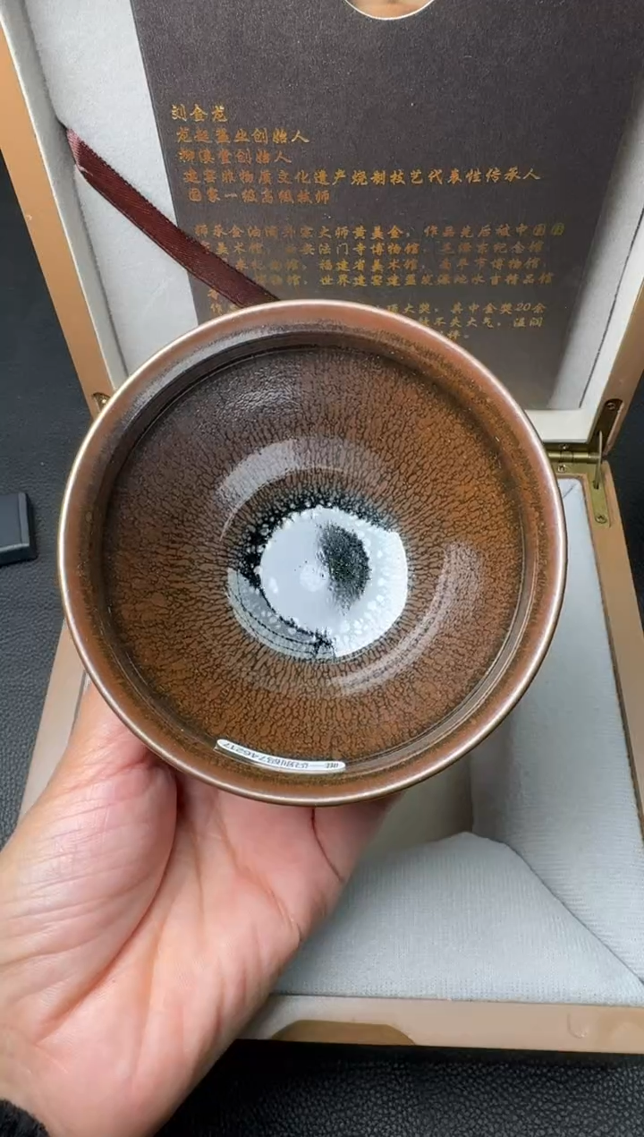 【闪购商品】茶盏刘金龙柴烧盏170