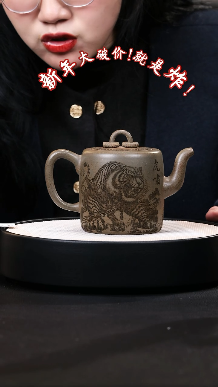 【闪购商品】紫砂茶壶紫砂茶壶54