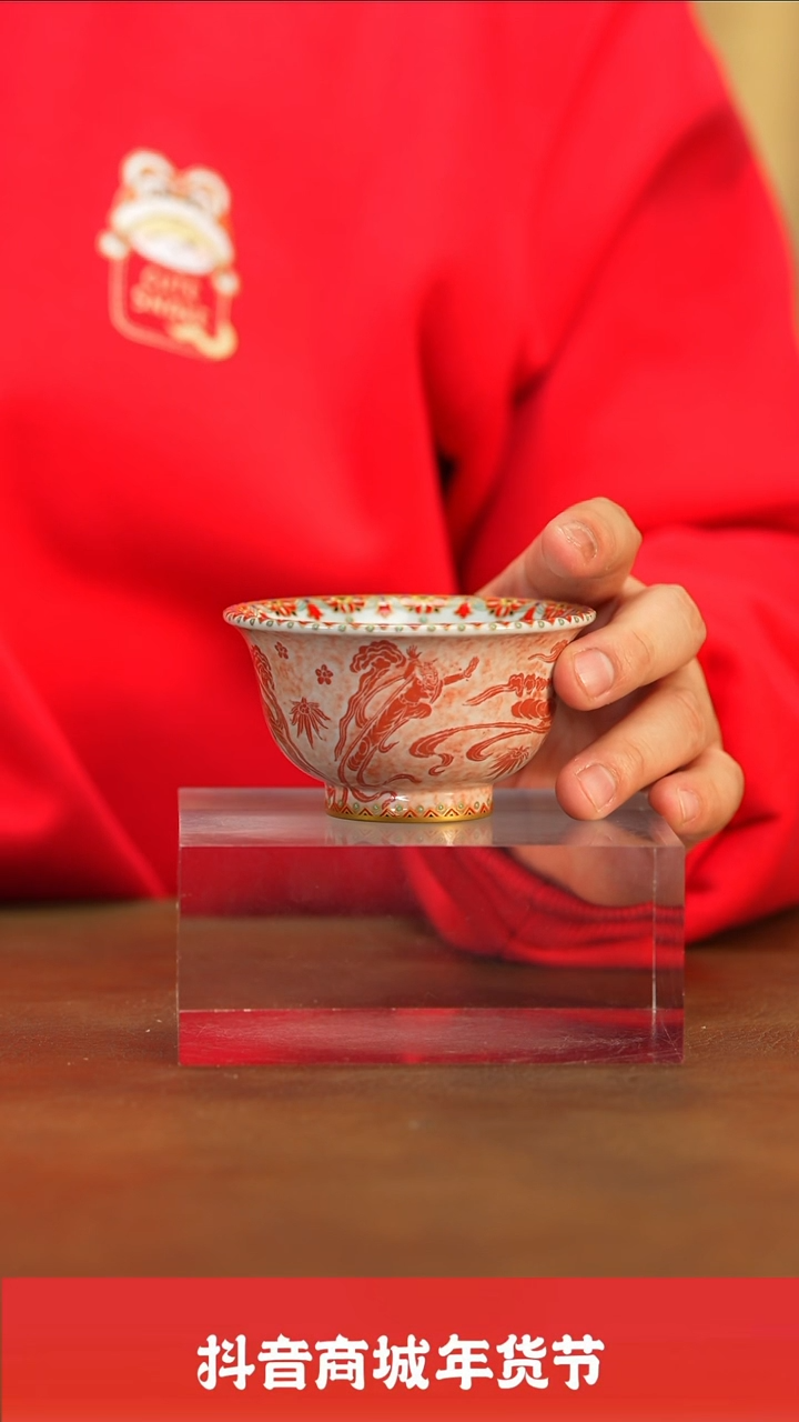 【闪购商品】瓷圈新年年货好礼@@yttc95