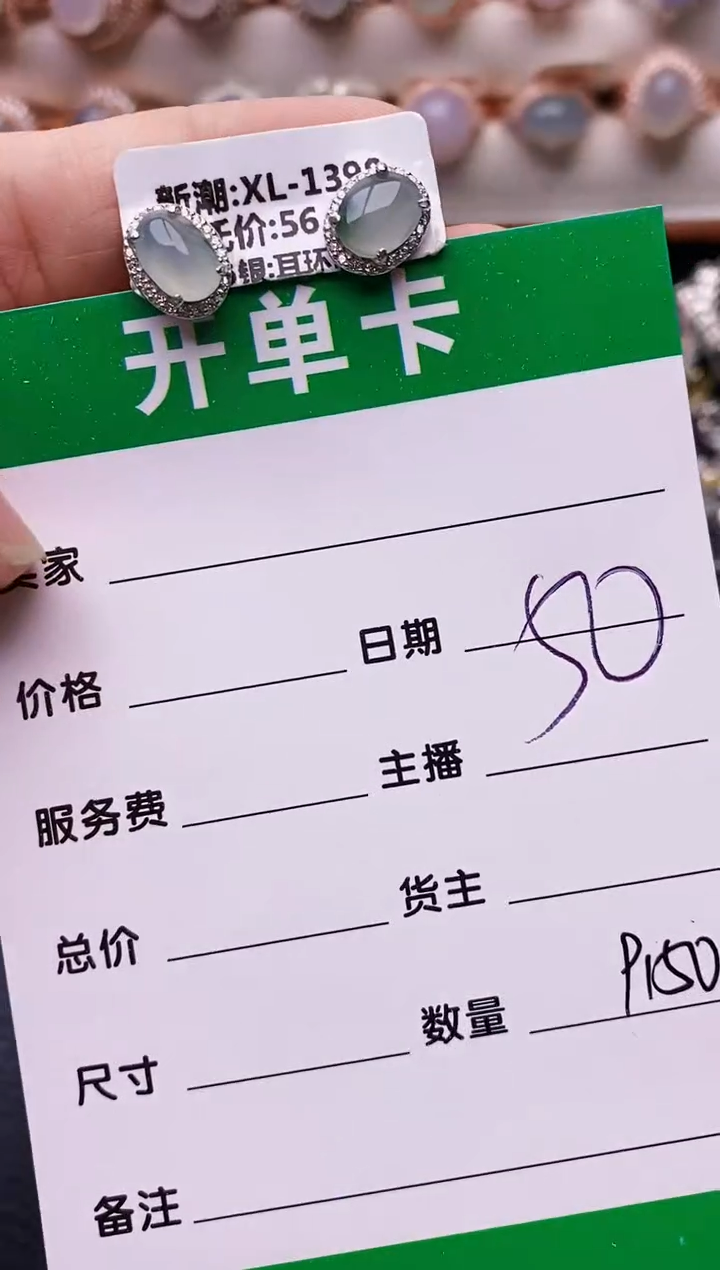 【闪购商品】翡翠戒指银S925镶嵌9150
