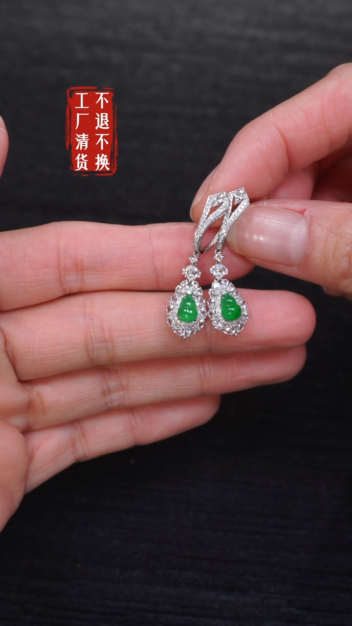 【闪购商品】翡翠耳饰18K金镶嵌145工厂抛货 不退不换