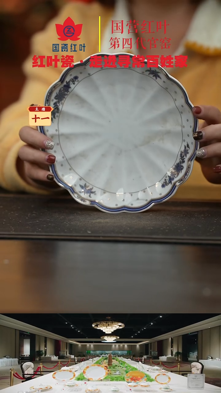 陶瓷1个微瑕蓝金牡丹7英寸花边盘