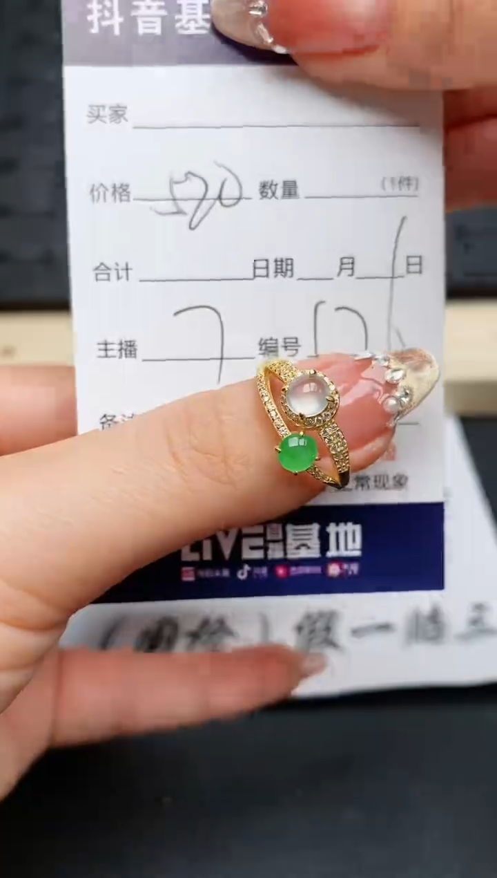 【闪购商品】翡翠戒指银S925镶嵌...........