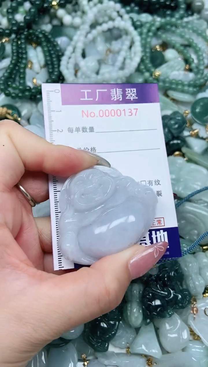 【闪购商品】翡翠吊坠(不含链)未镶嵌翡翠