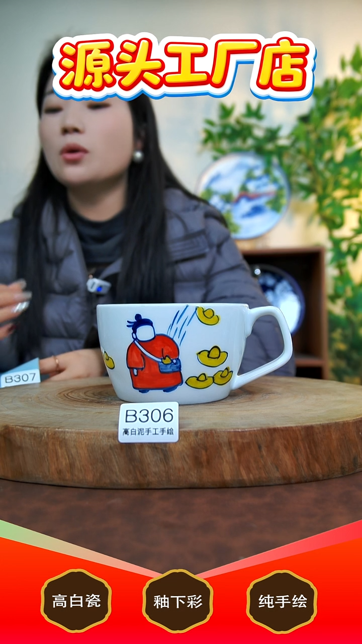 杯子白泥景德镇手工手绘陶瓷【食品级】B306