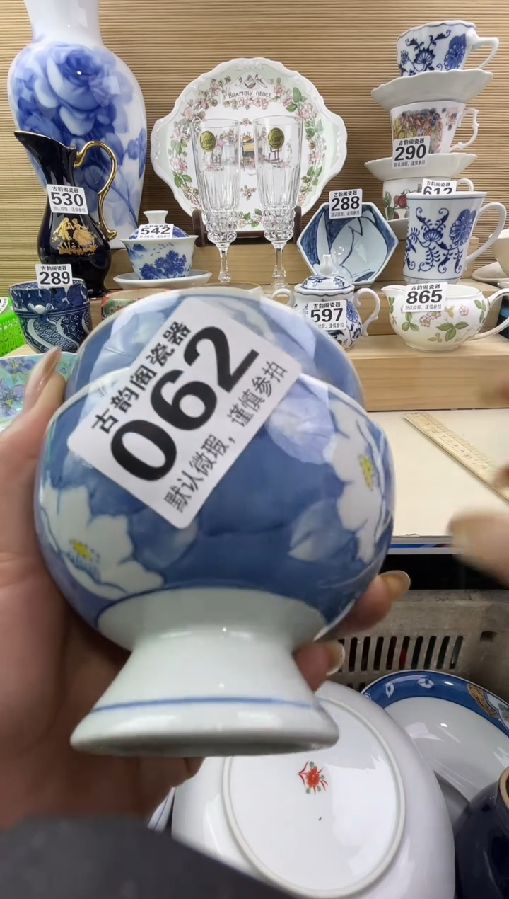 懋*摆件瓷器瓷器瓷器