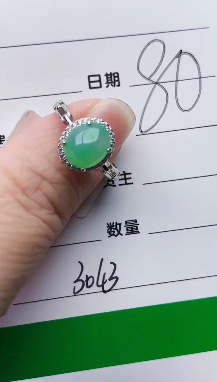 颈饰银S925镶嵌翡翠3043