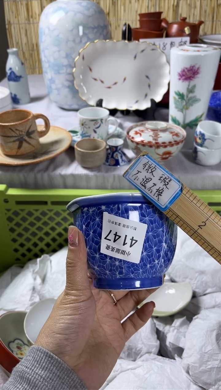 【闪购商品】碟             4147