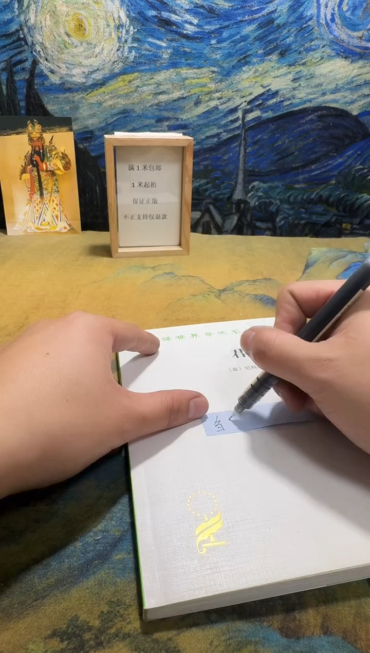 刍*永威书社下单链接