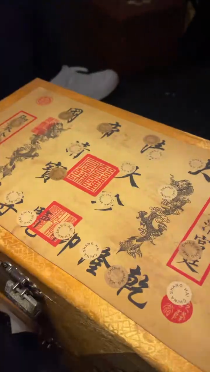 木--------------福利--------------