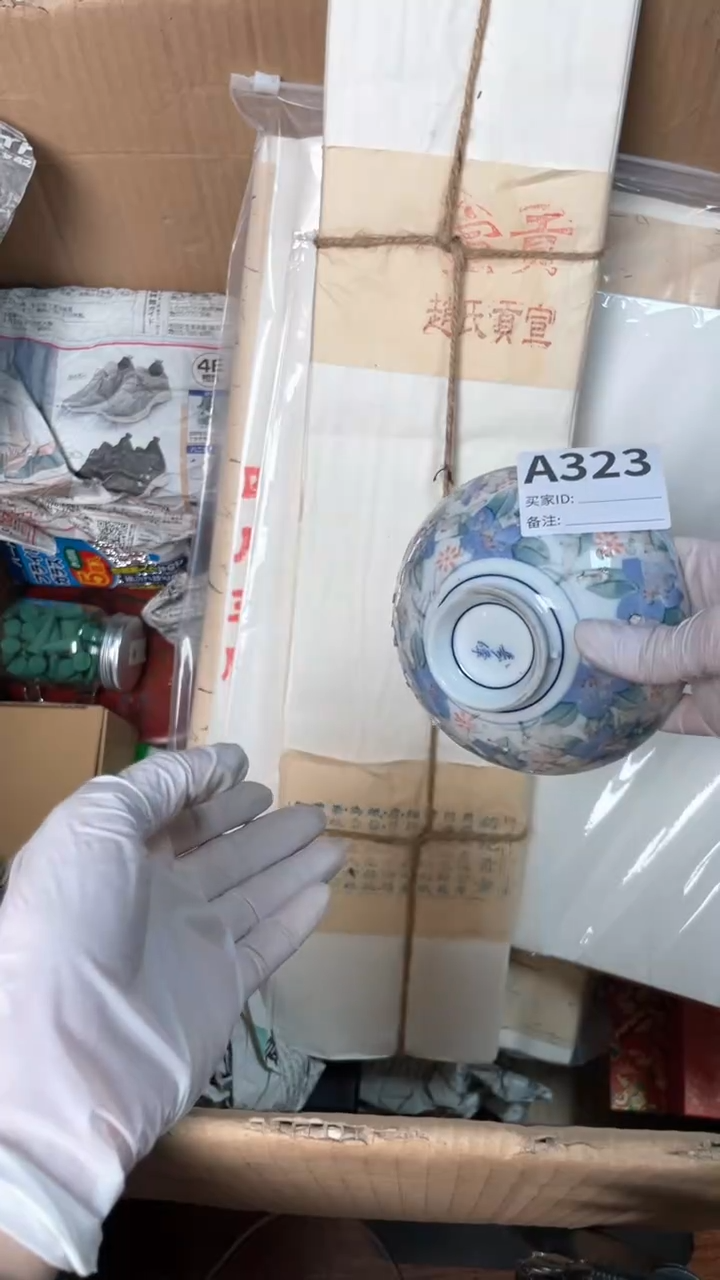 【闪购商品】瓷器瓷器瓷器瓷器