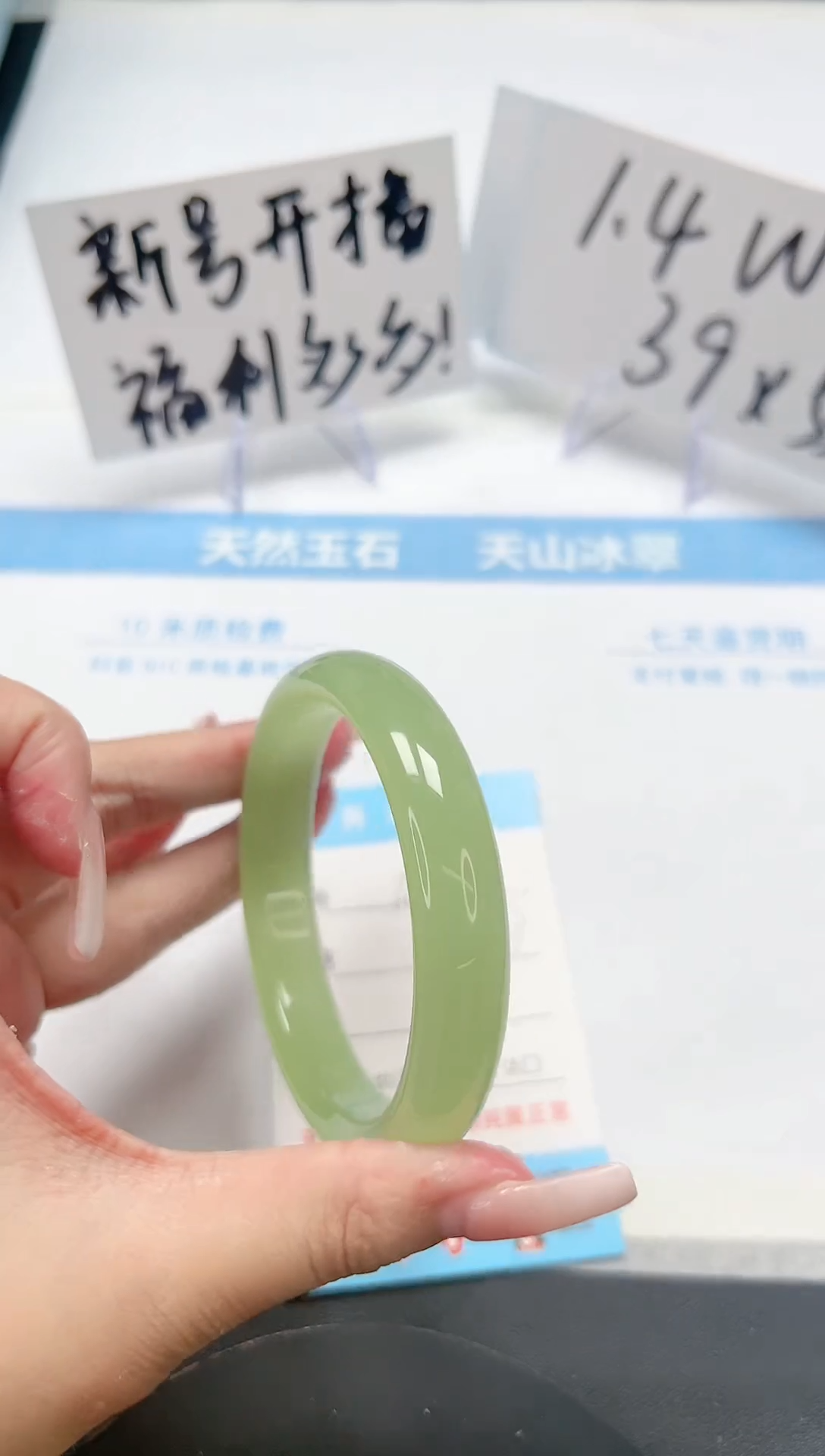 【闪购商品】石英质玉手镯未镶嵌A155-59