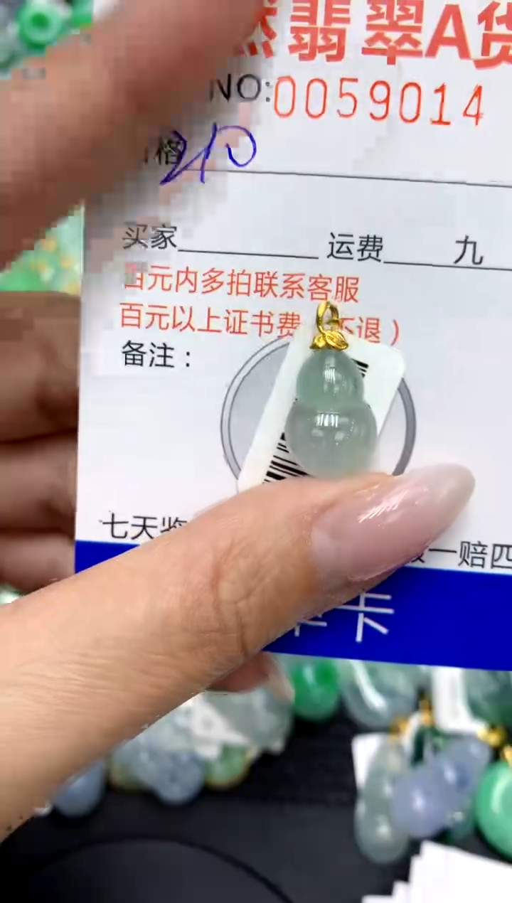 翡翠18K金镶嵌颈饰11111111111111
