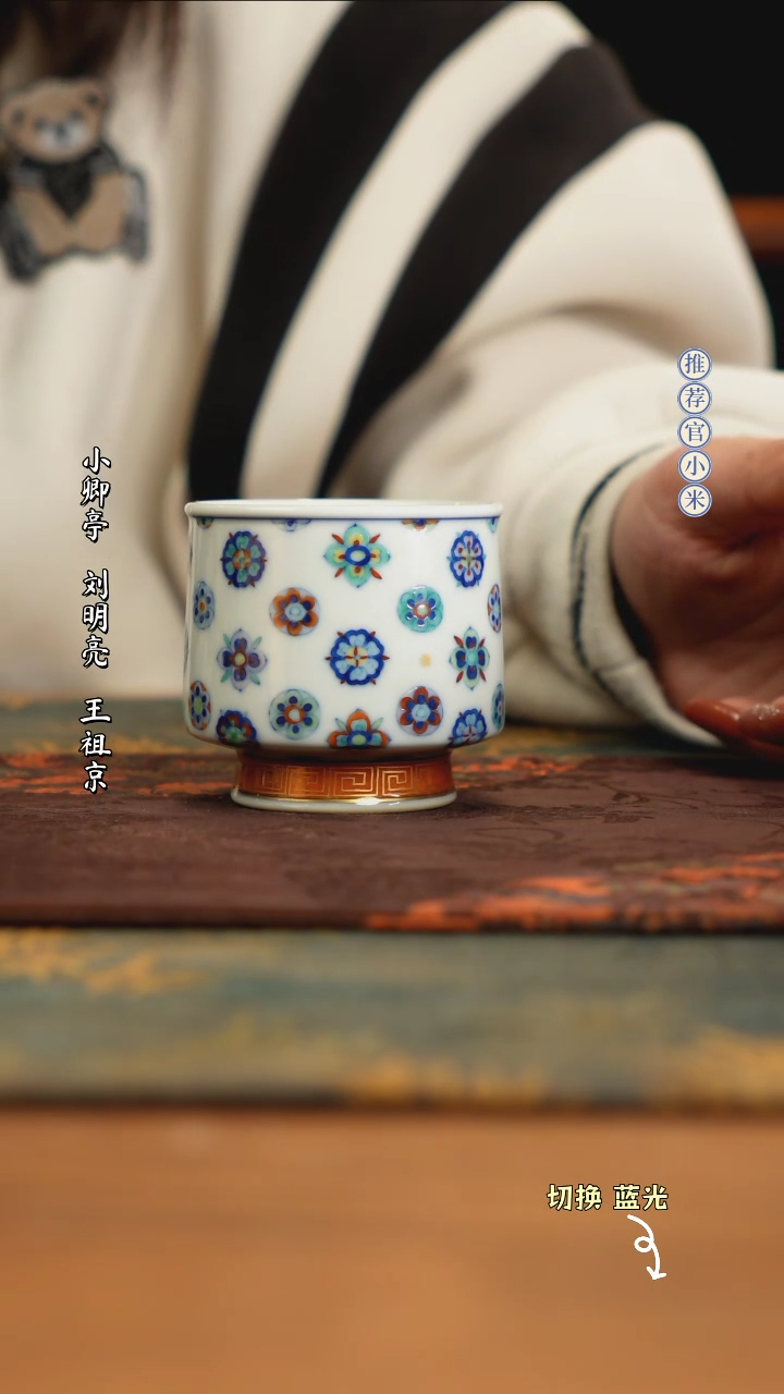 【闪购商品】玗琪轩柴窑斗彩花神杯