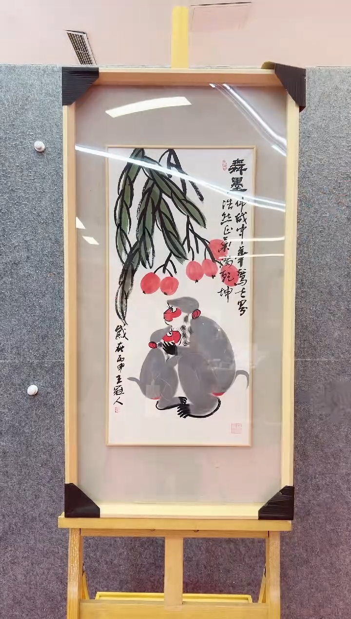 【闪购商品】绘画王冠人-2平尺-国画作品
