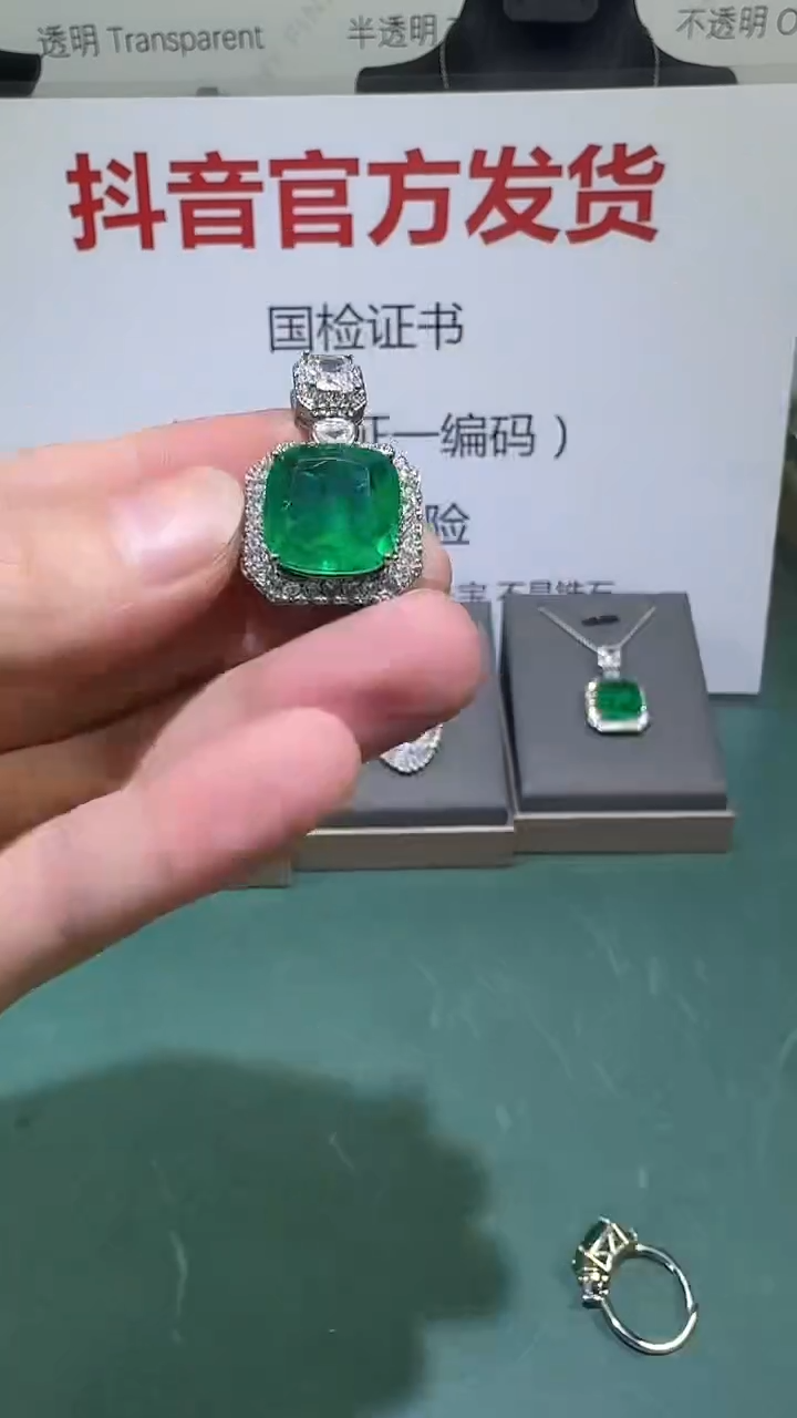 颈饰18K金镶嵌祖母绿1