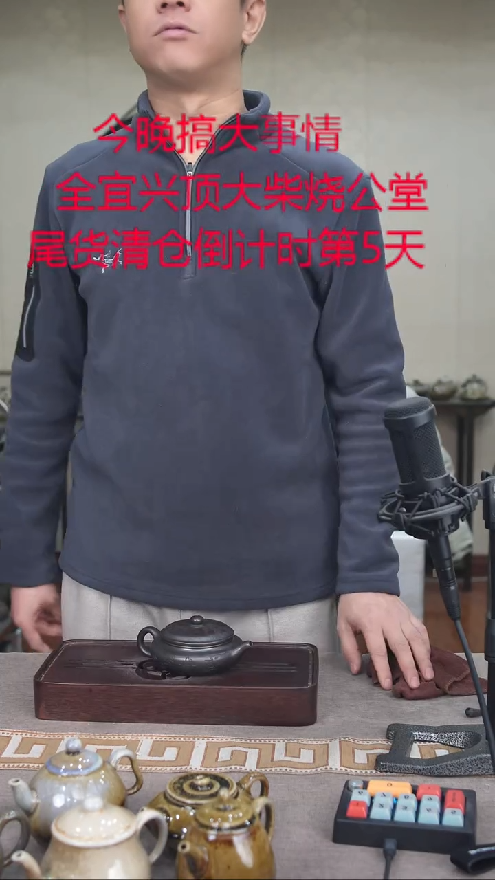 茶壶紫砂宜兴紫砂柴烧