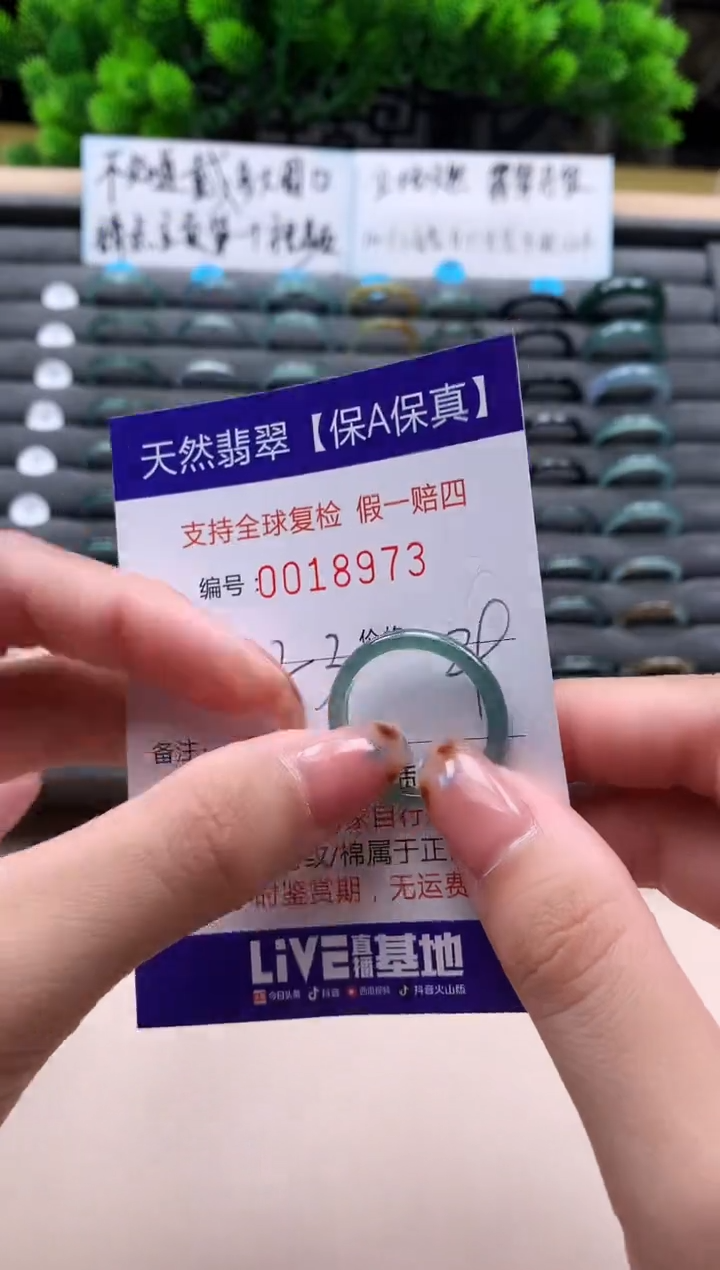 未镶嵌戒指翡翠天然  18973