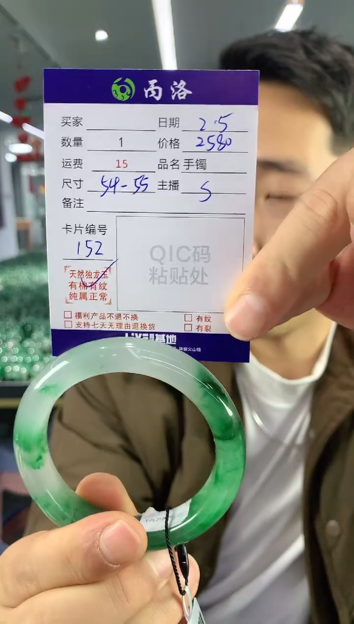 【闪购商品】石英质玉手镯未镶嵌手镯