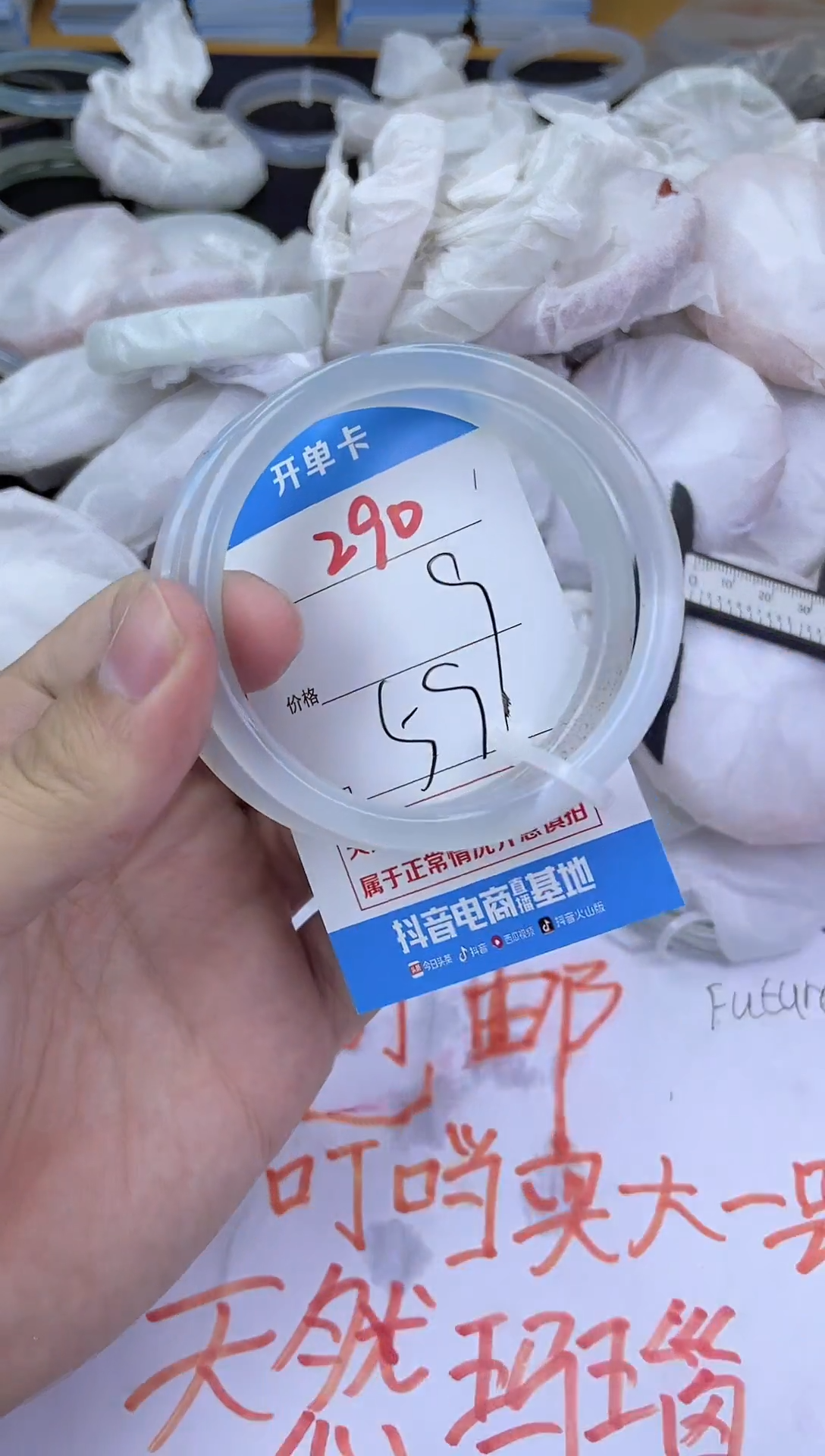 手镯玛瑙/玉髓未镶嵌290