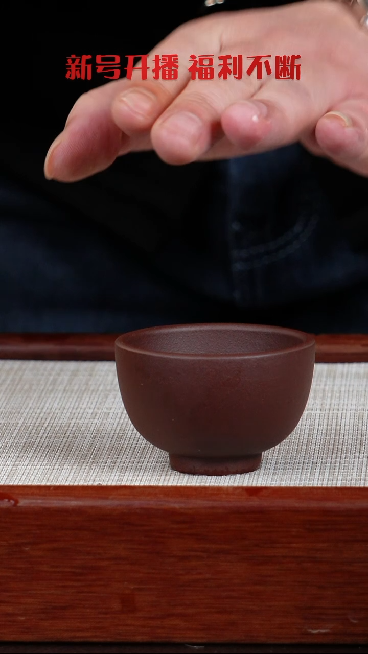 【闪购商品】紫泥茶杯宜兴紫砂壶  0125  B37
