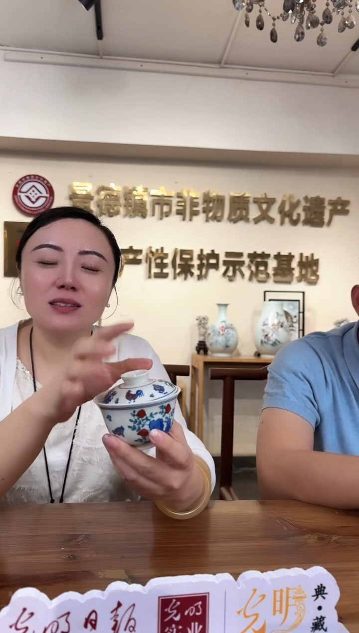  【景德镇】近代赏瓷流水50
