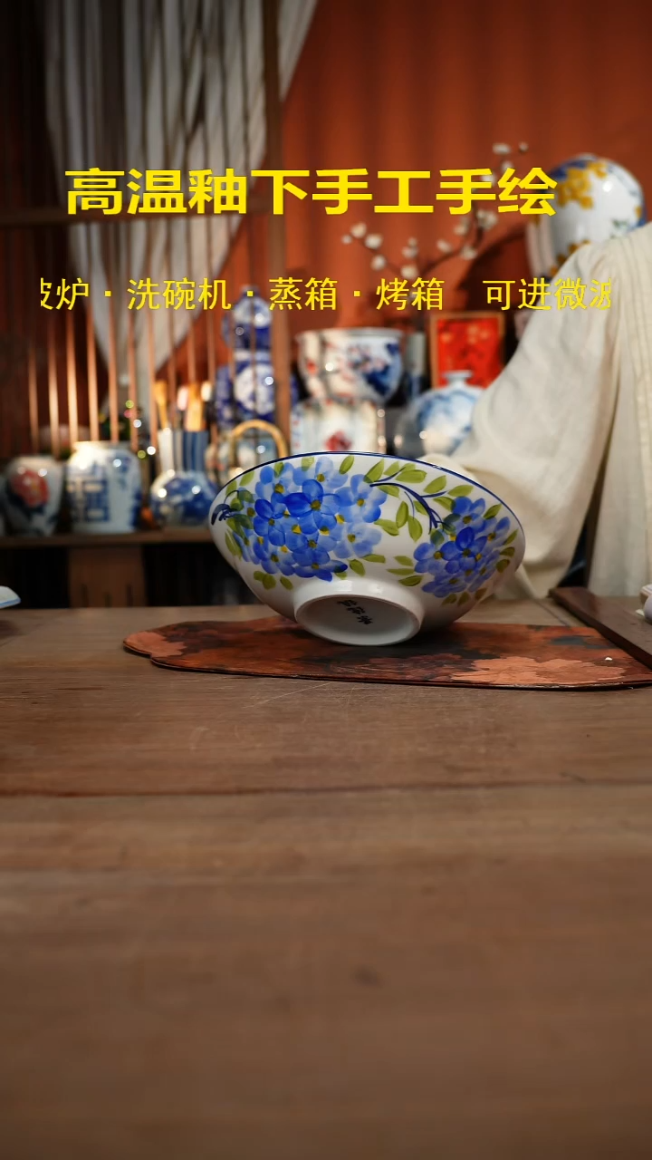 现代高温釉下彩手绘陶瓷餐具