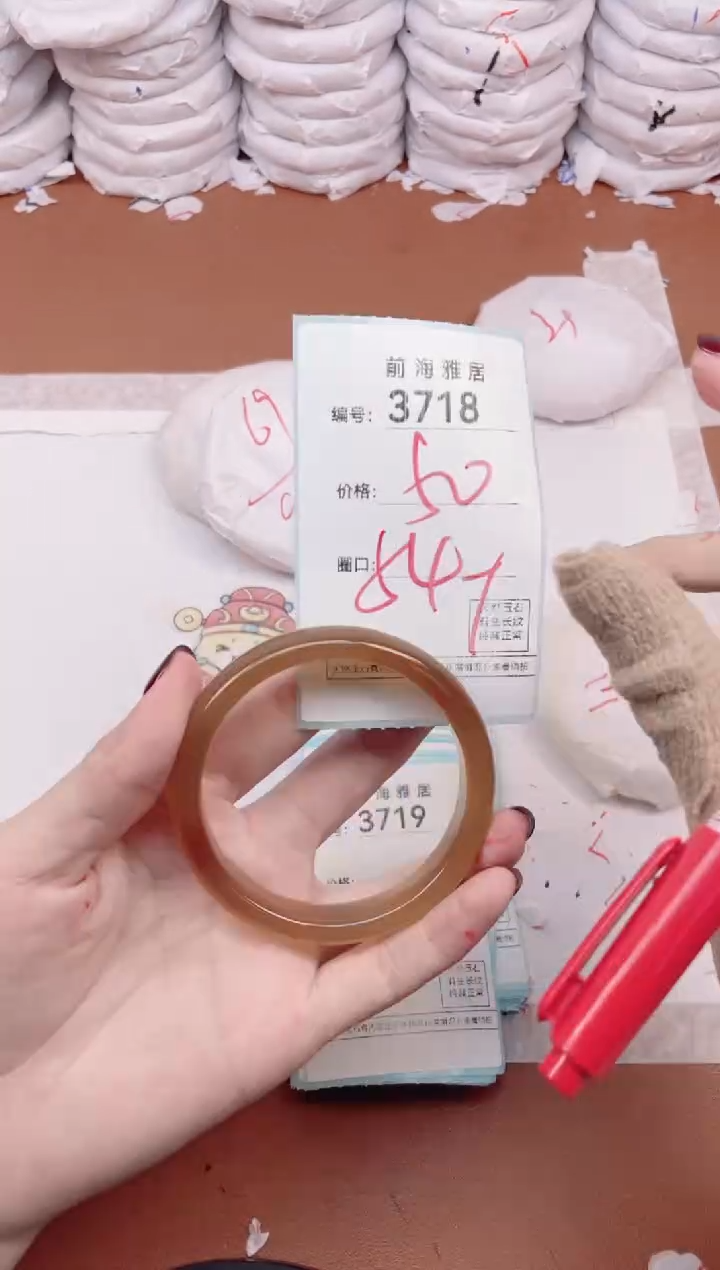 【闪购商品】玛瑙/玉髓手镯未镶嵌3718