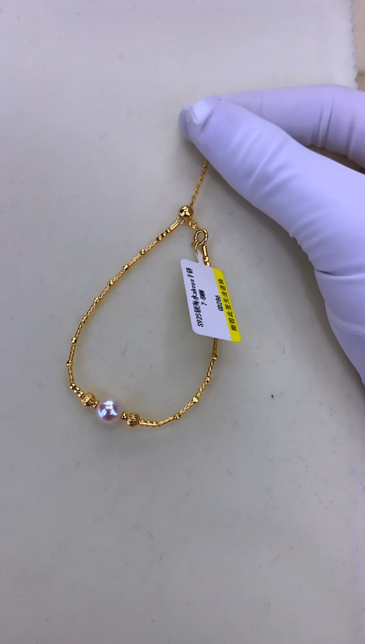 银S925镶嵌DA海水珍珠 GD286 手链 7-8