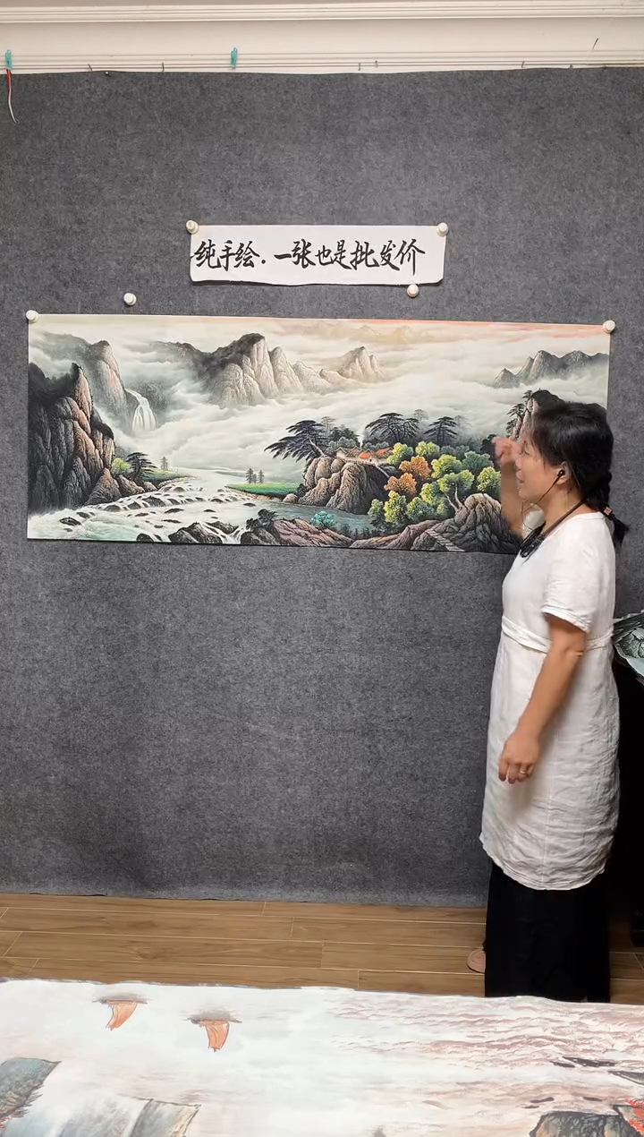 横款9源远流长画作周国耀作品尺寸180*70