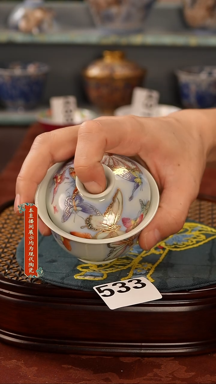 瓷片景德镇窑口533