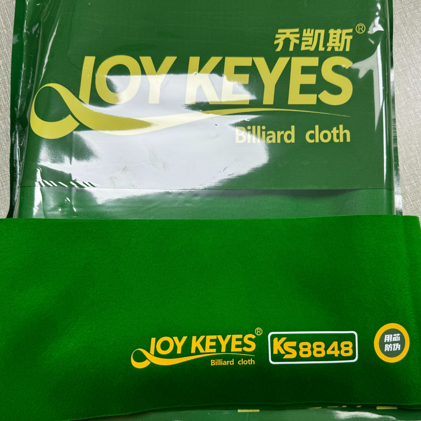 乔凯斯JOYKEYES 8848台尼 中式ba八球竞赛型台尼 追分主宰