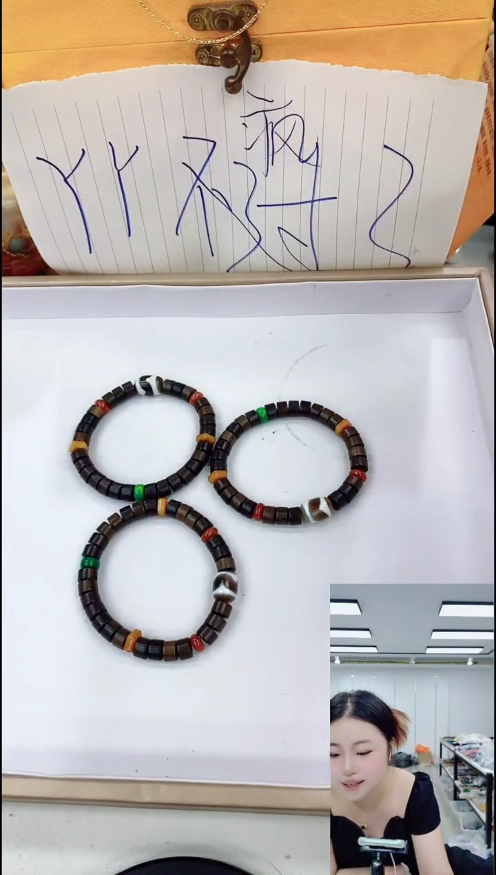 玛瑙/玉髓发饰合金3082手串