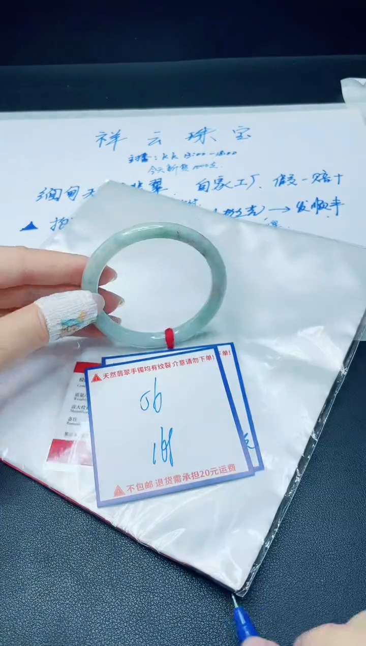 【闪购商品】定制翡翠未镶嵌我