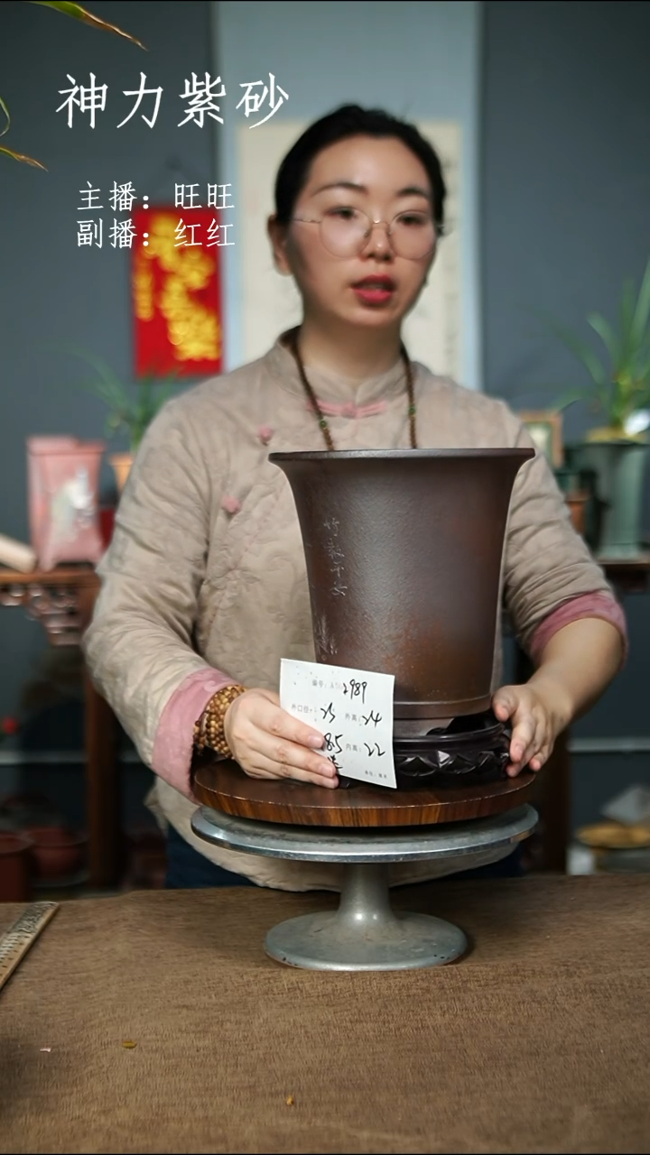 2989+S 色随机 紫砂花盆紫砂花盆