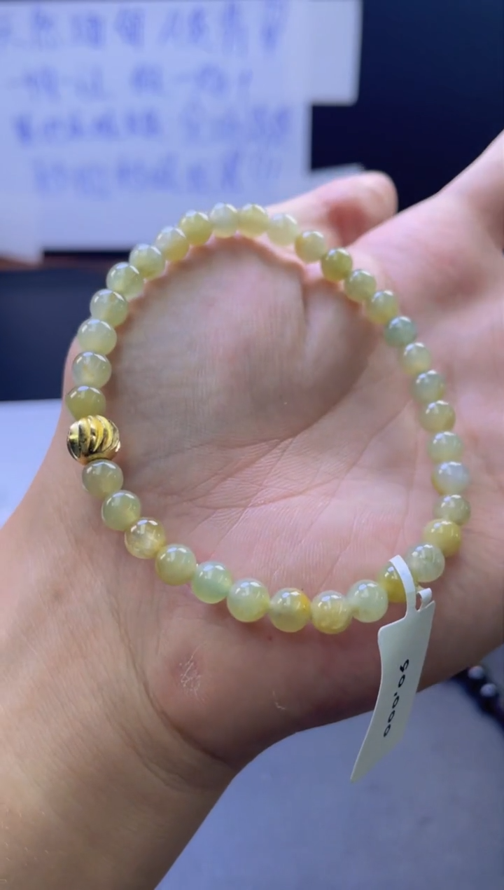 未镶嵌定制翡翠珠串卡6.1