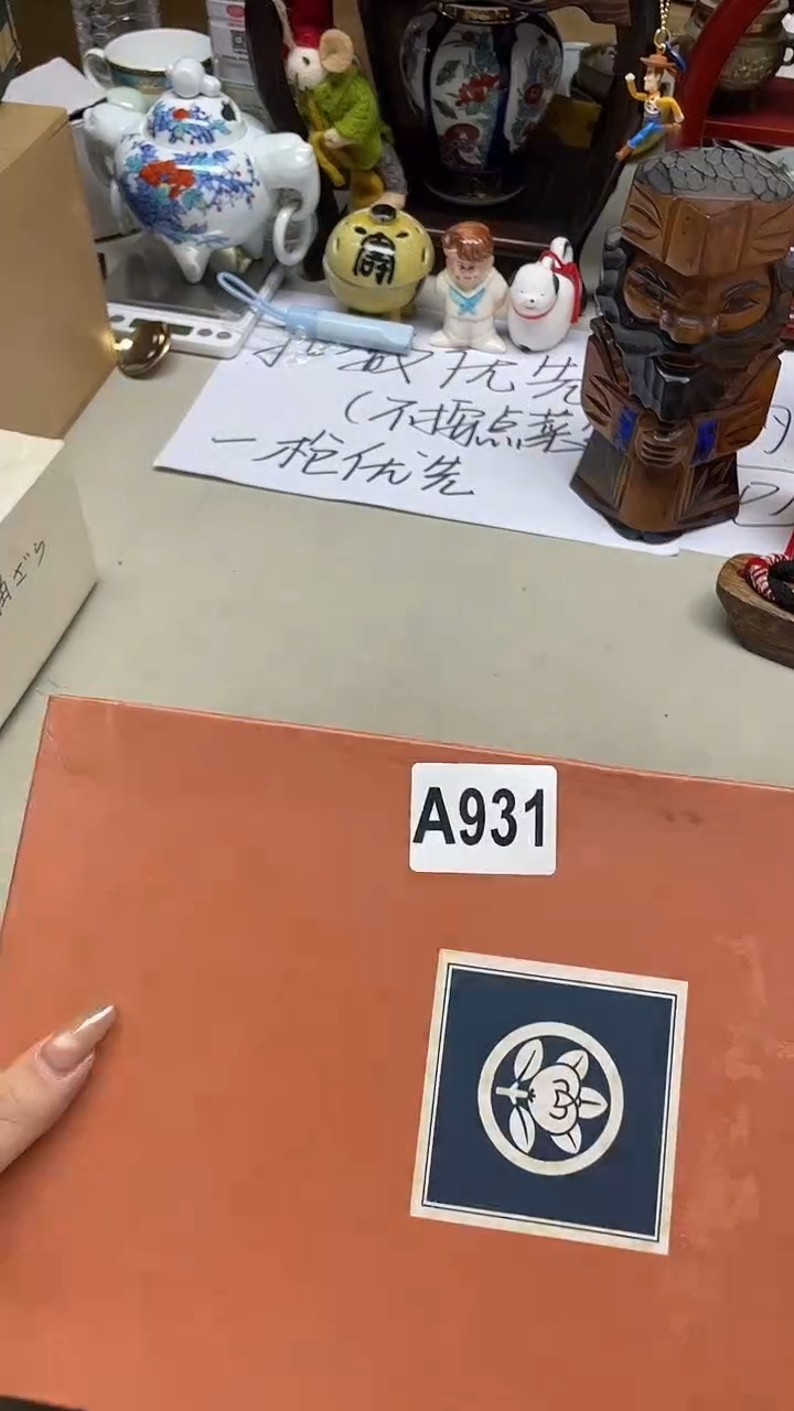 瓷片随****安 随心所欲 随遇而安++931++