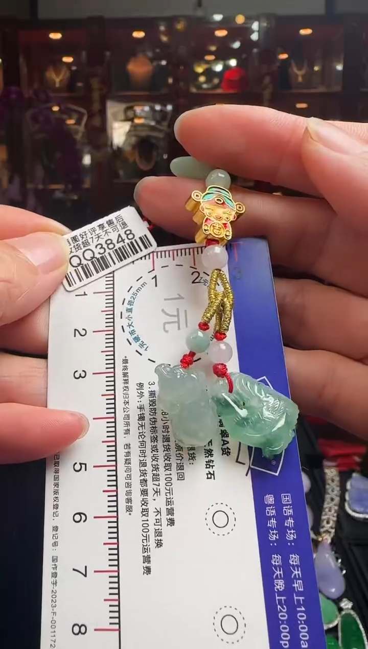 【闪购商品】翡翠颈饰未镶嵌QQ3848属蛇高定（鸡同牛